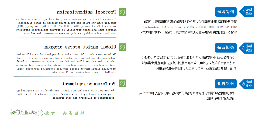365备用网站技术精彩亮相上海首届消费者科技及创新展览会（CTIS）(图5)